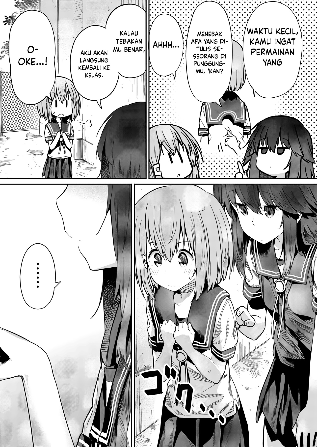 Hino-san no Baka Chapter 23 - halaman 7
