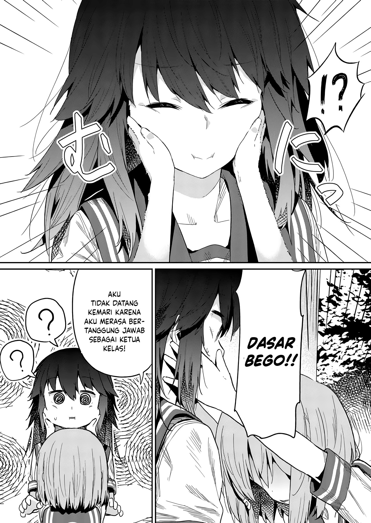 Hino-san no Baka Chapter 24 - halaman 12