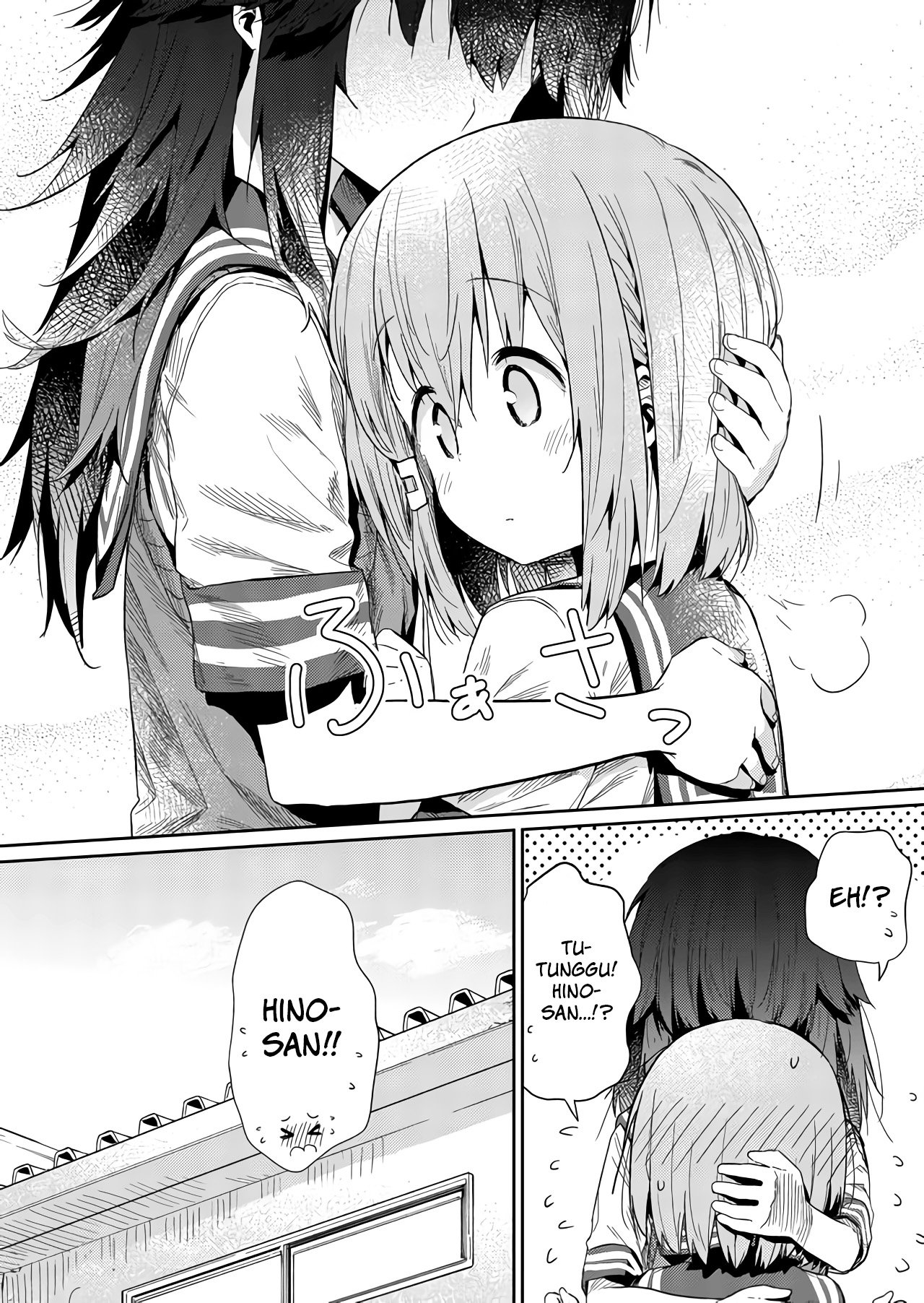 Hino-san no Baka Chapter 24 - halaman 15