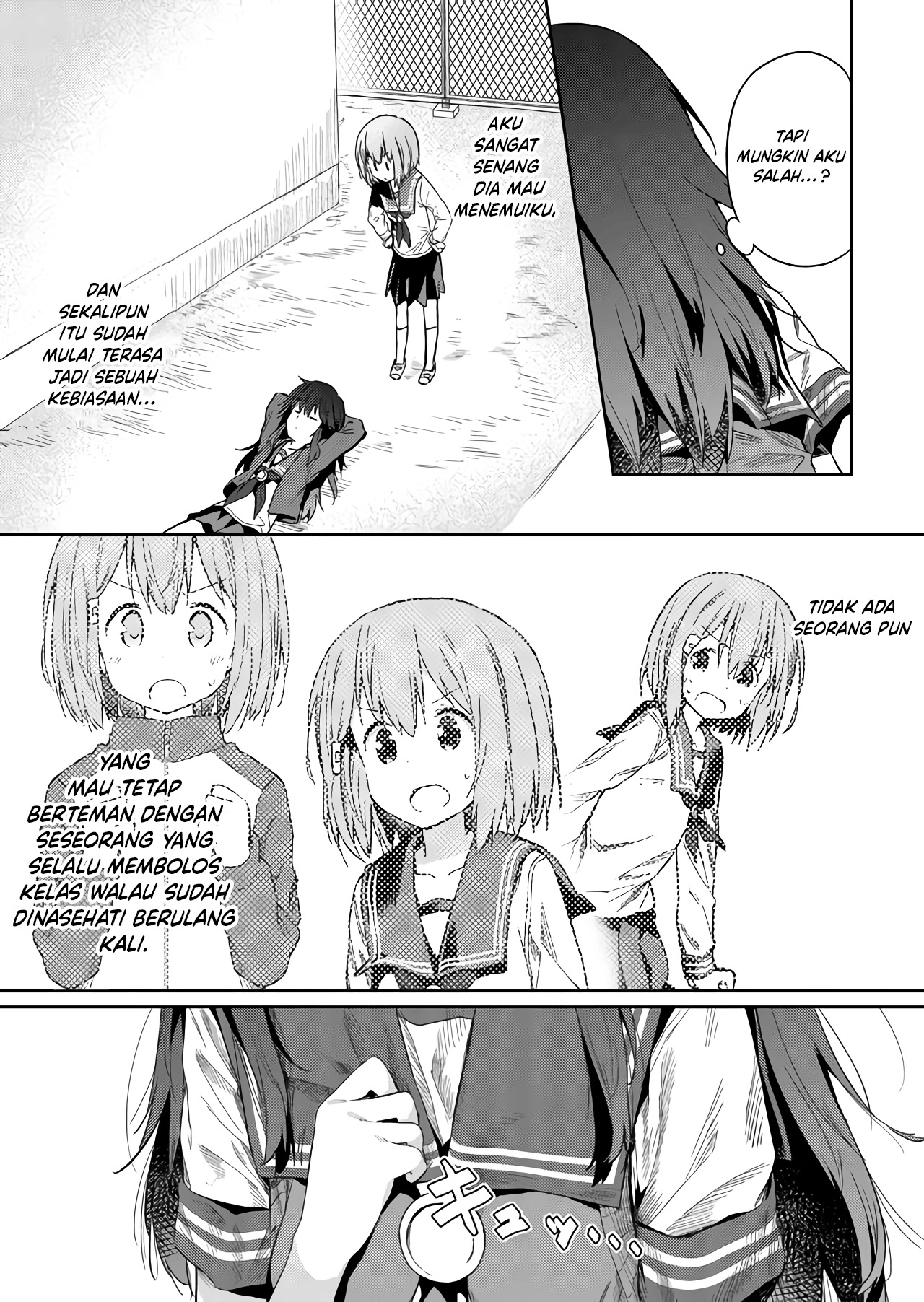 Hino-san no Baka Chapter 24 - halaman 8