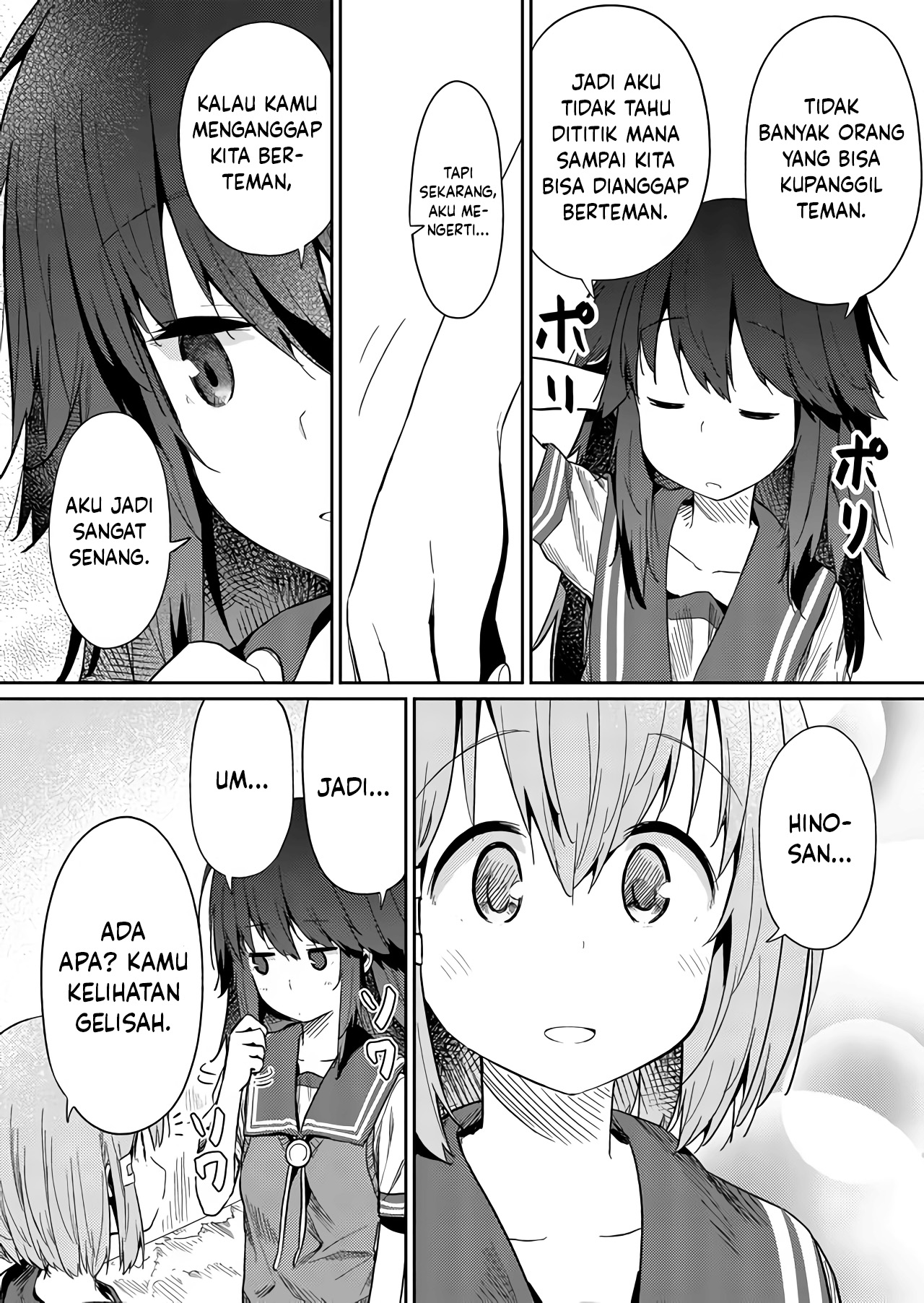 Hino-san no Baka Chapter 25 - halaman 4