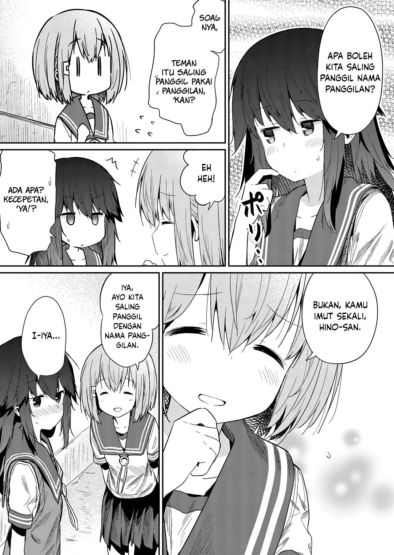 Hino-san no Baka Chapter 25 - halaman 5