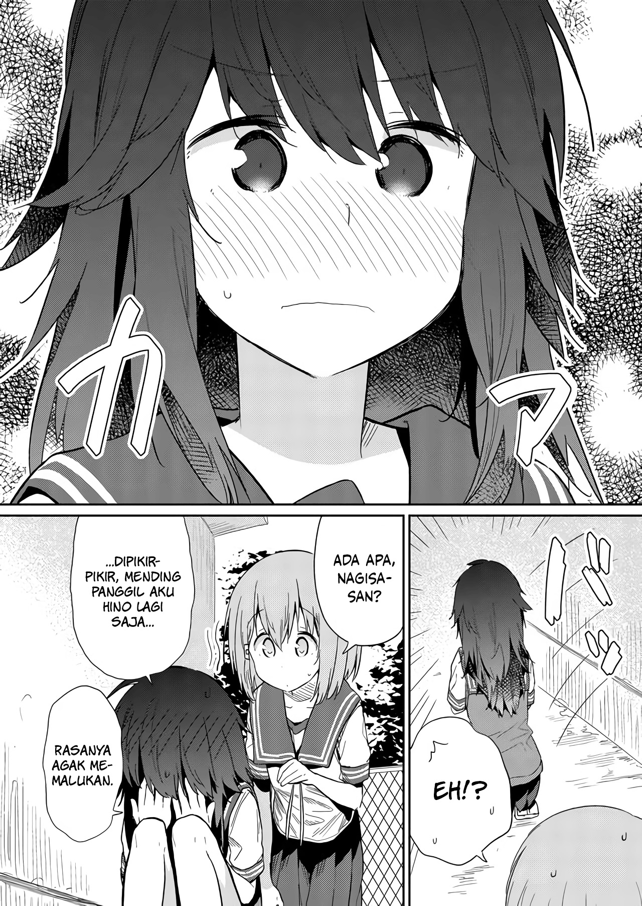 Hino-san no Baka Chapter 25 - halaman 8
