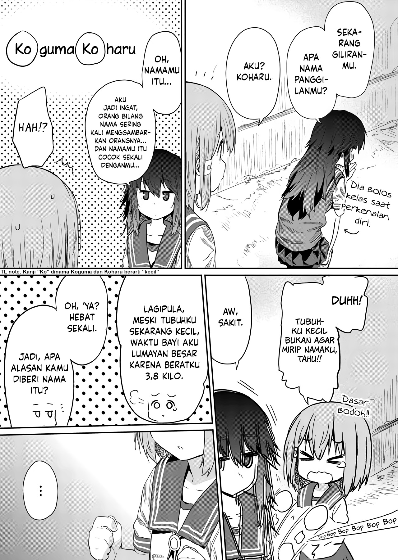 Hino-san no Baka Chapter 25 - halaman 9