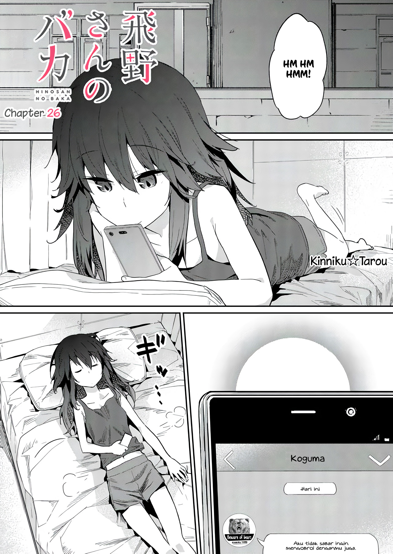Hino-san no Baka Chapter 26 - halaman 3