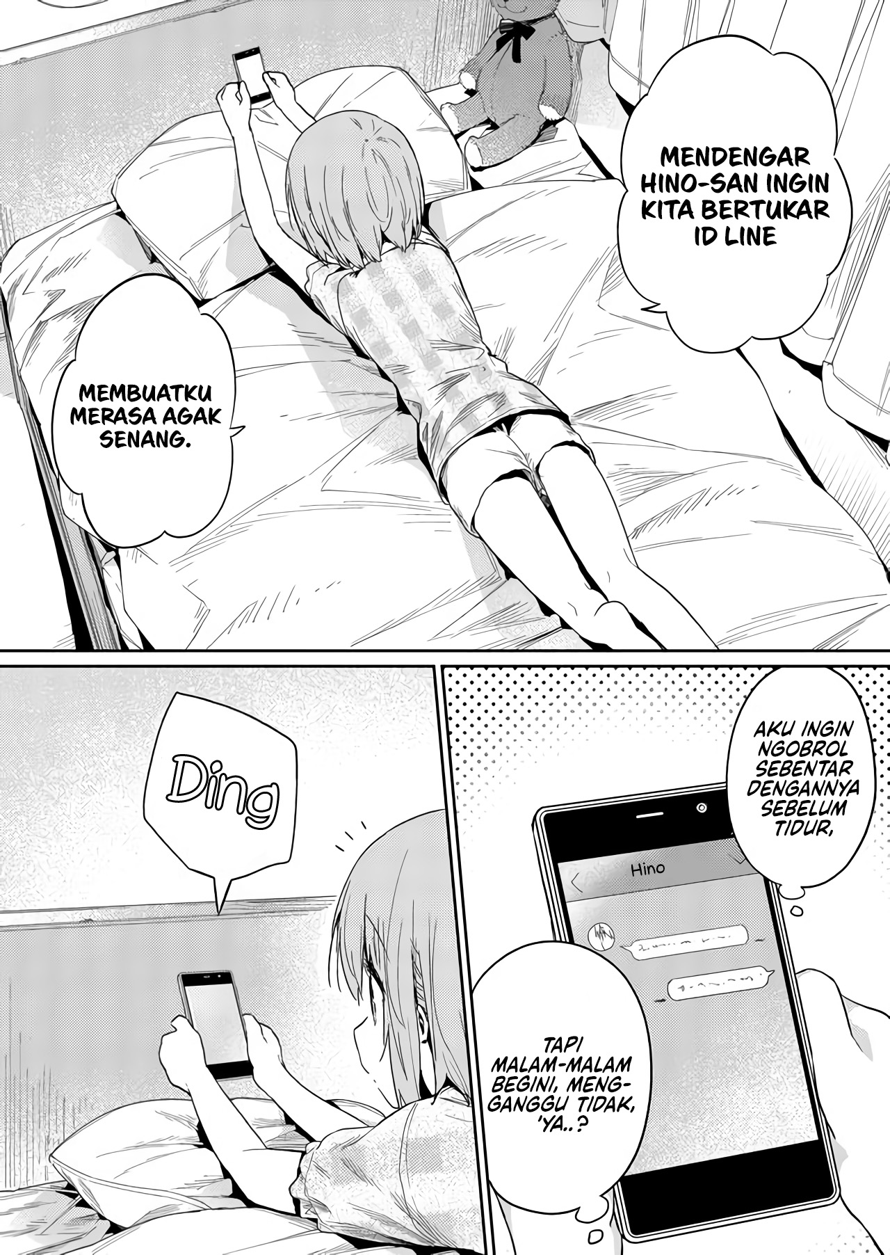 Hino-san no Baka Chapter 26 - halaman 7