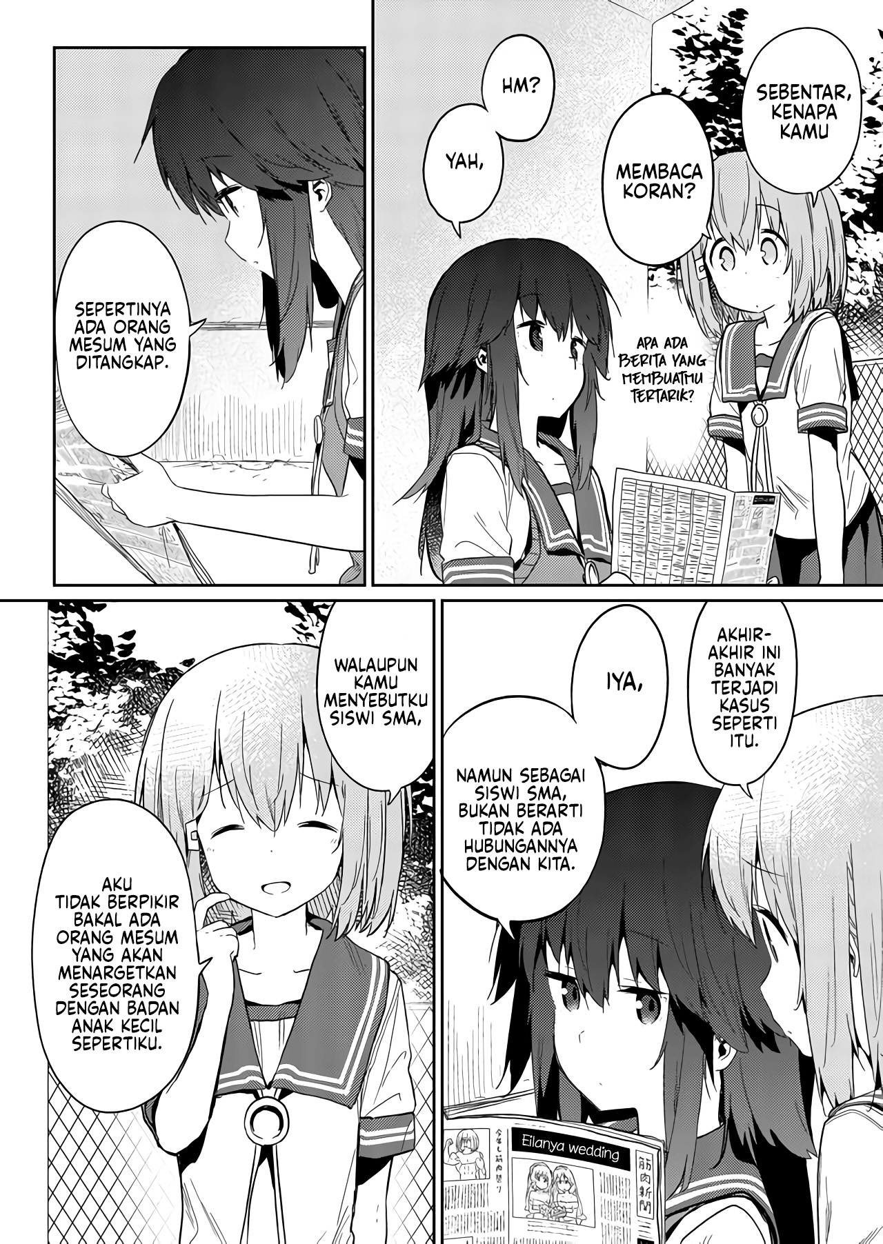 Hino-san no Baka Chapter 27 - halaman 4
