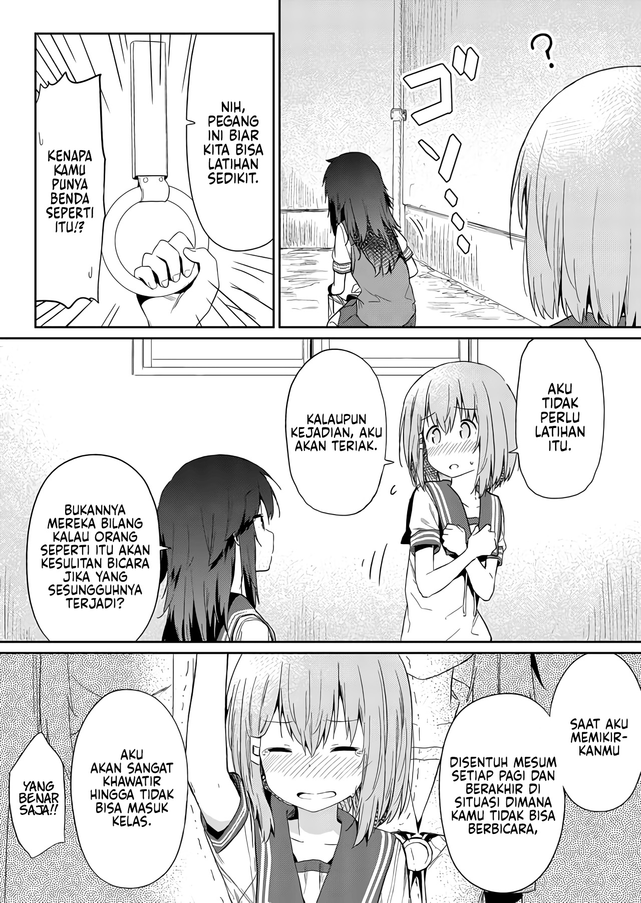 Hino-san no Baka Chapter 27 - halaman 7