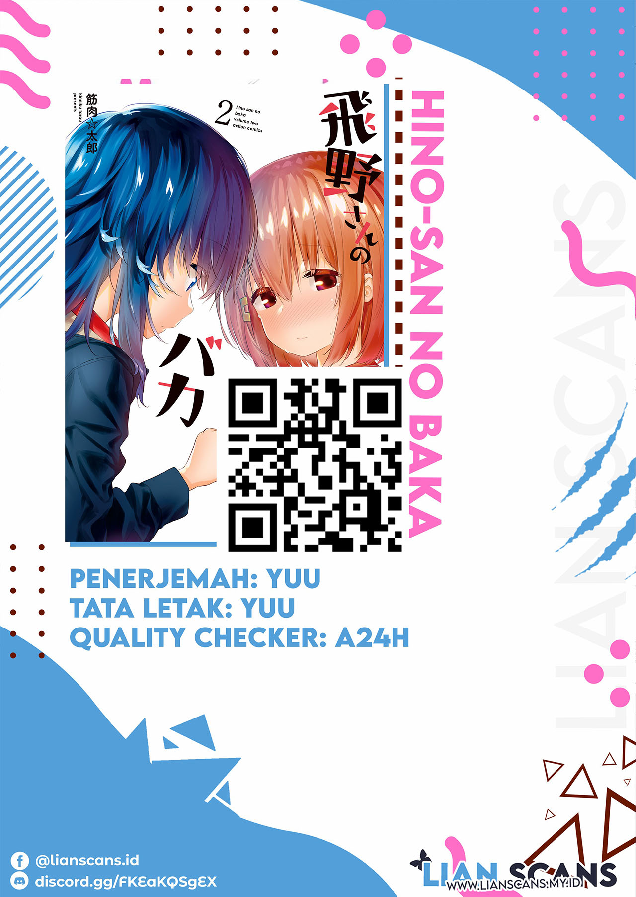 Hino-san no Baka Chapter 3 - halaman 16