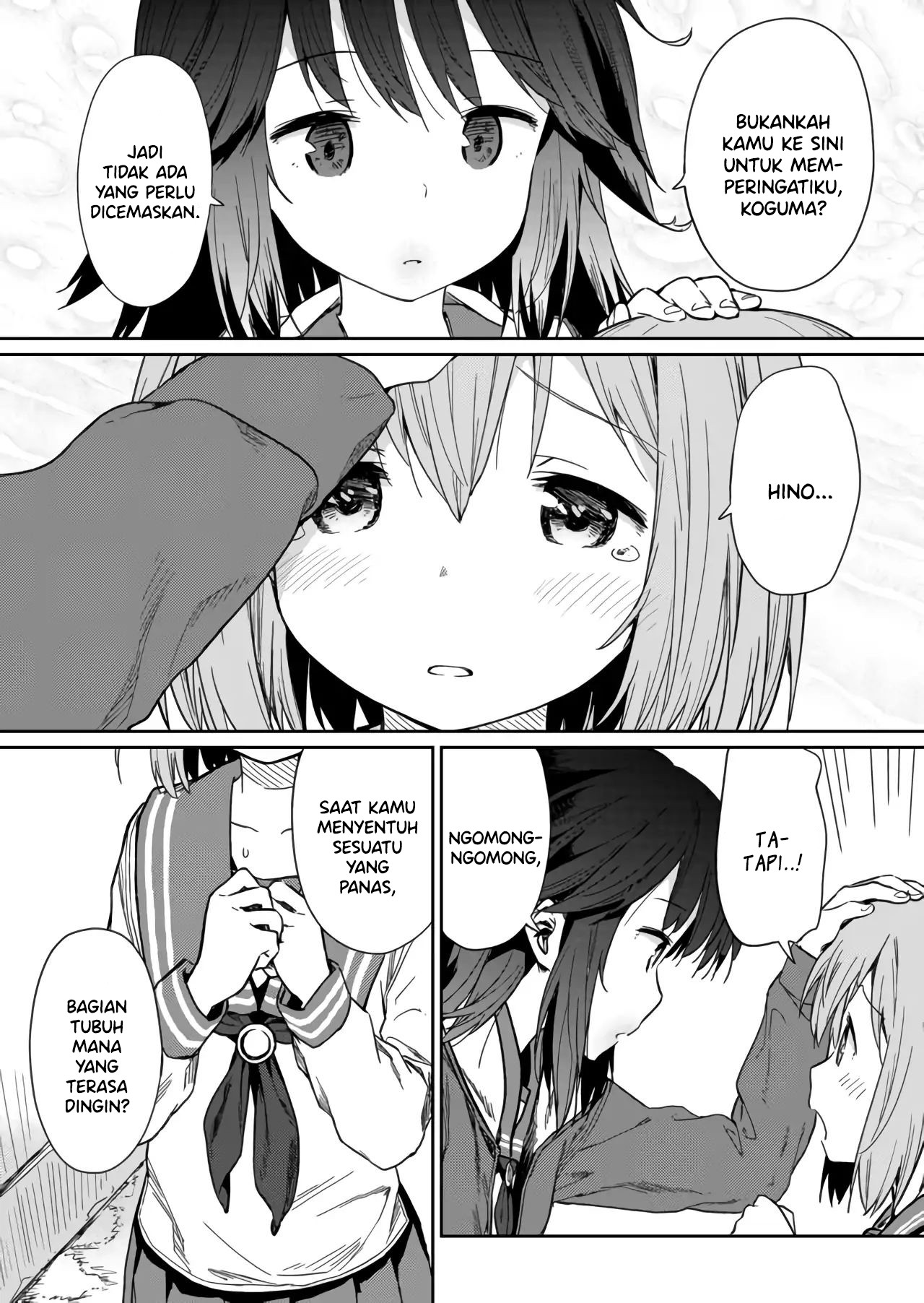 Hino-san no Baka Chapter 3 - halaman 6