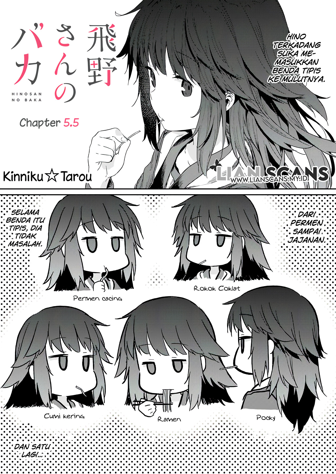 Hino-san no Baka Chapter 5.5 - halaman 1