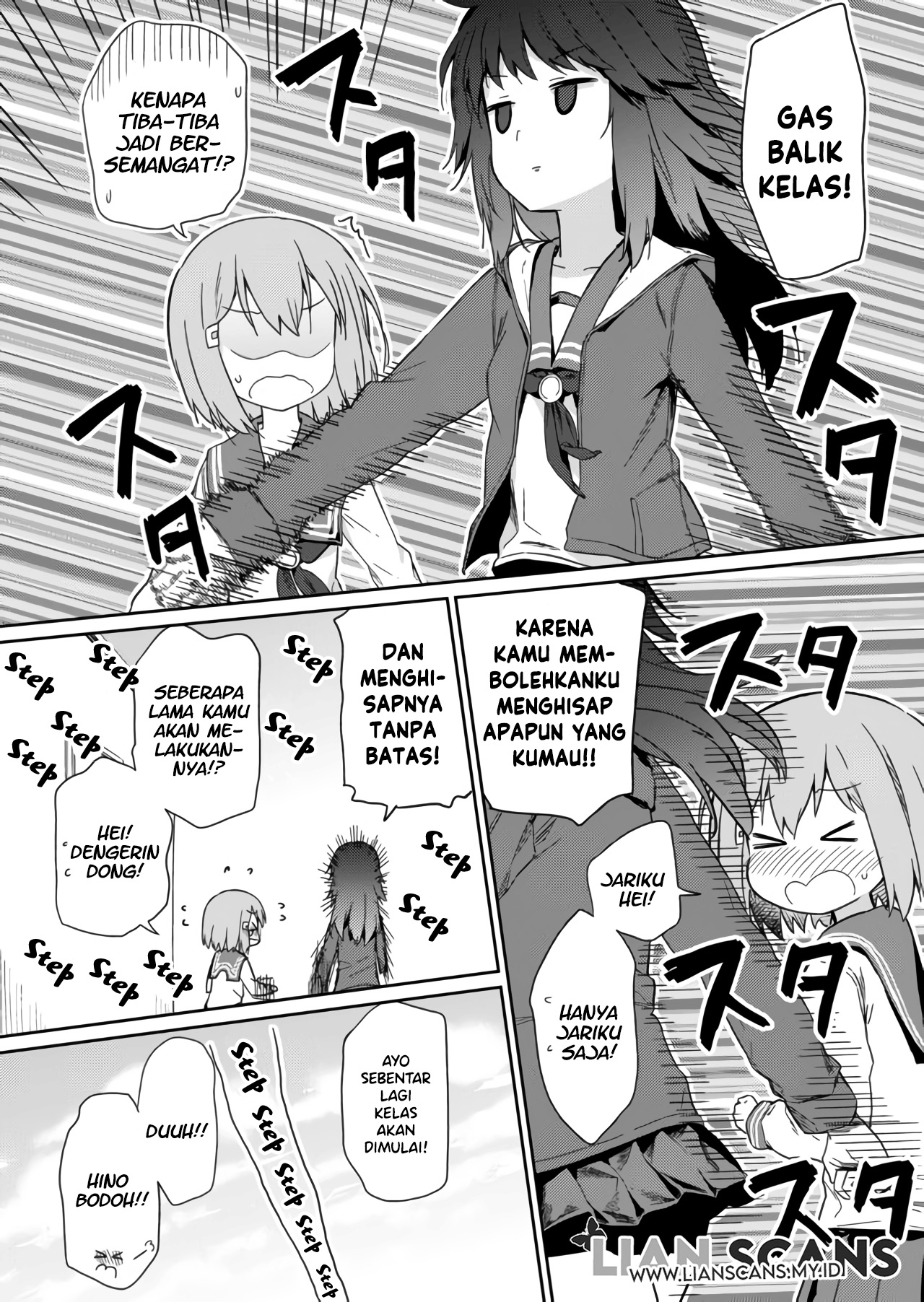 Hino-san no Baka Chapter 5.5 - halaman 8