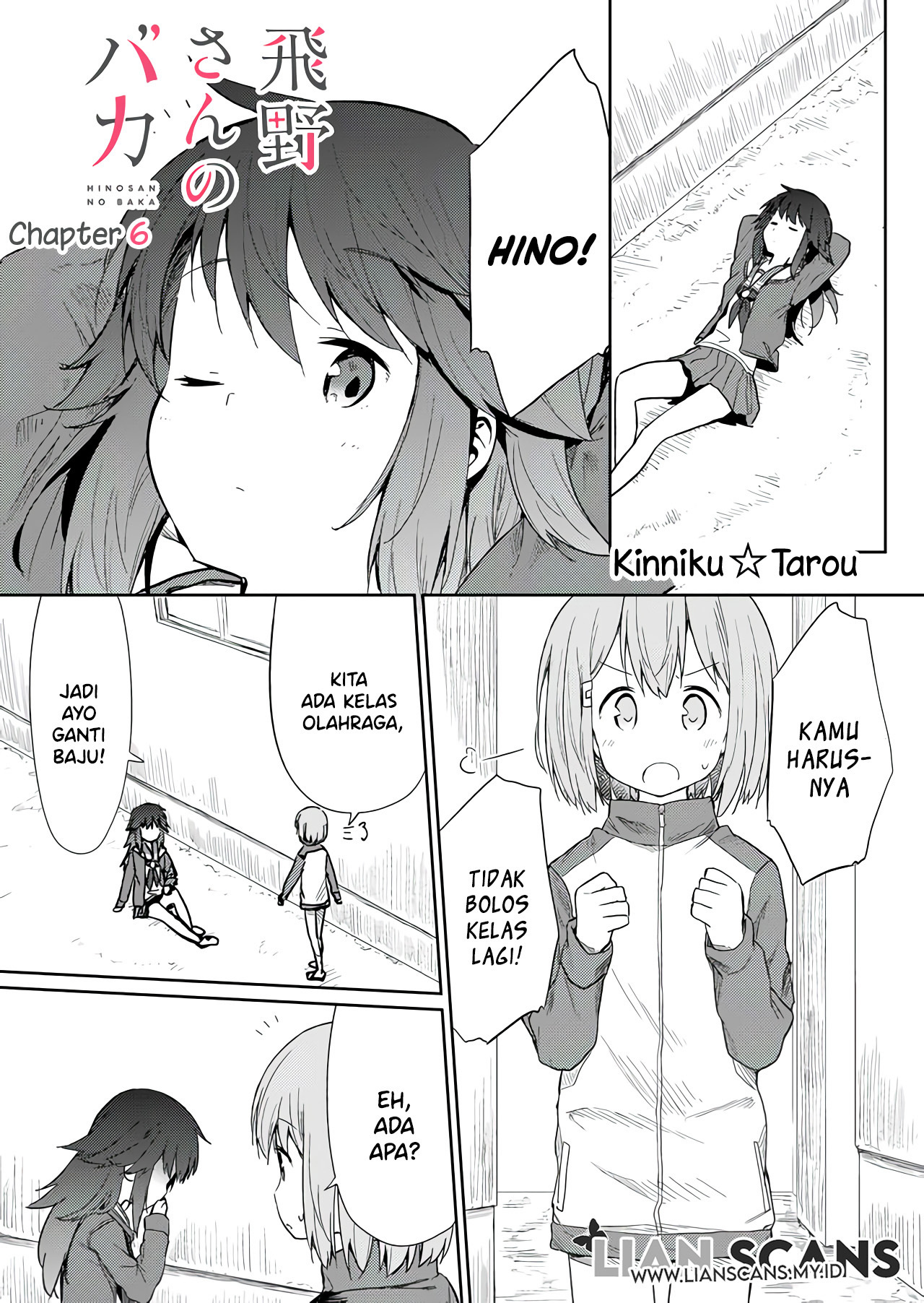 Hino-san no Baka Chapter 6 - halaman 1