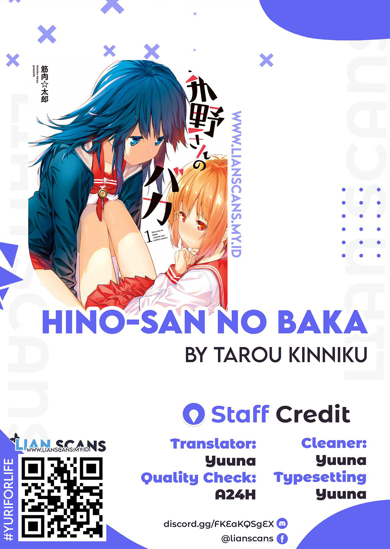 Hino-san no Baka Chapter 6 - halaman 15