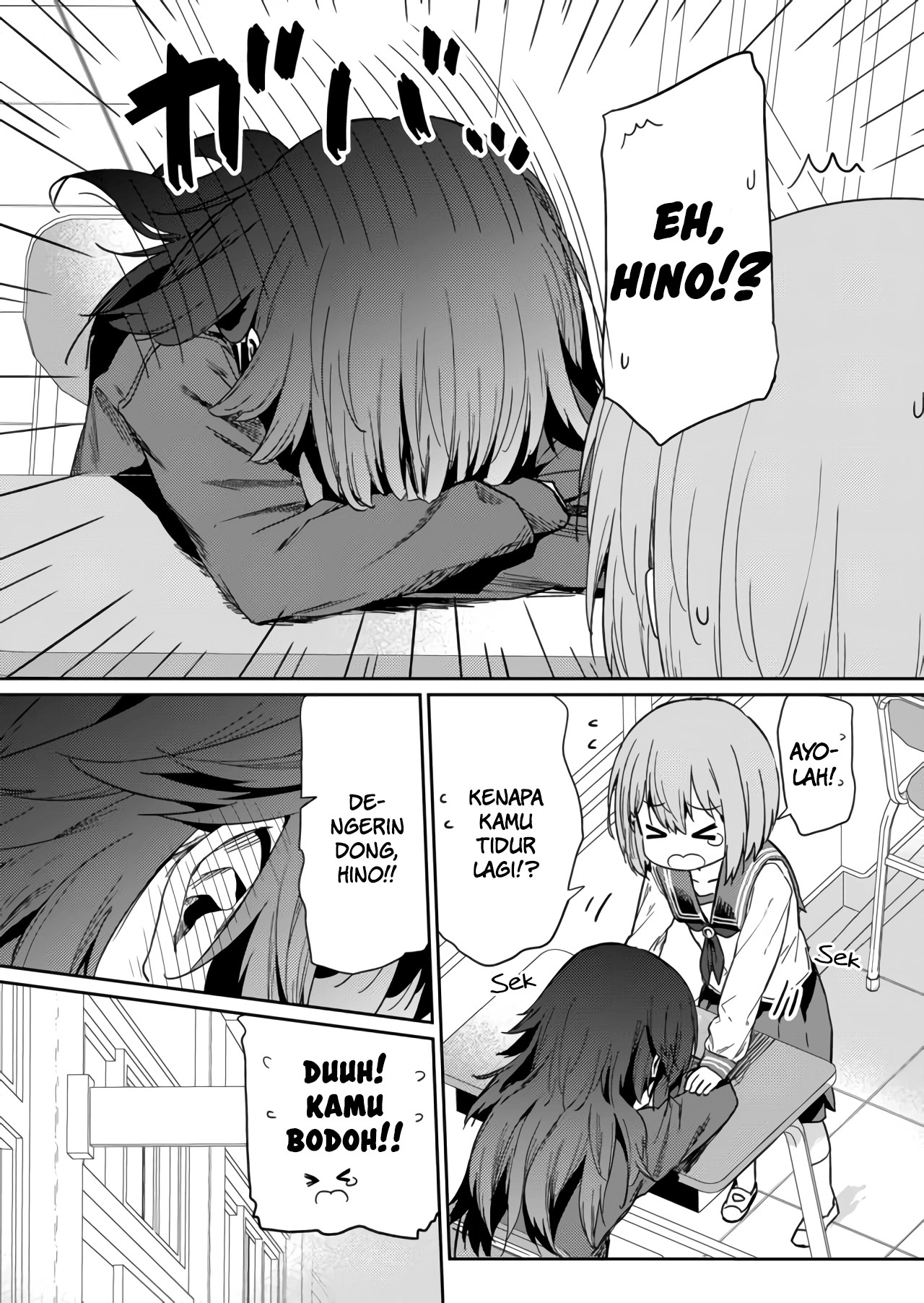 Hino-san no Baka Chapter 8 - halaman 12