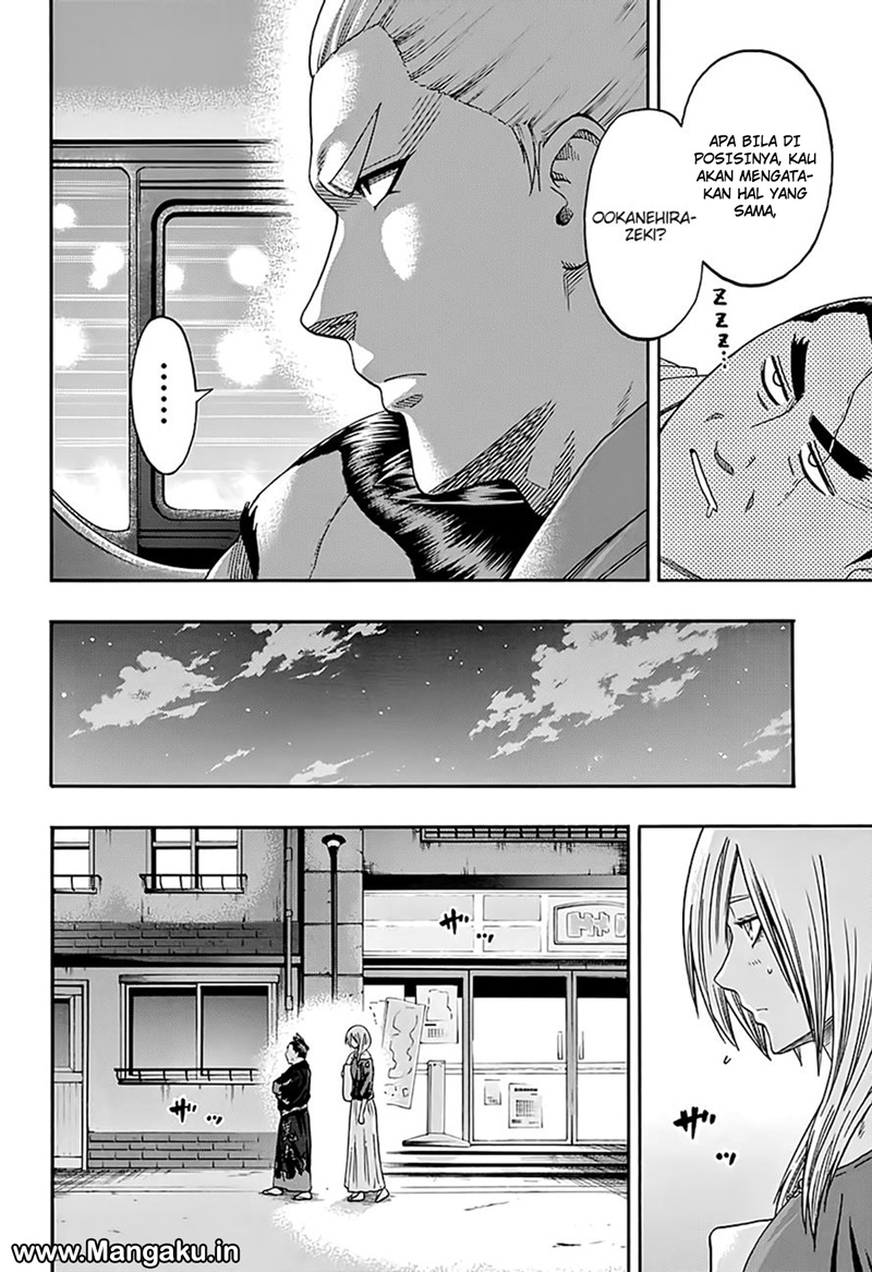 Hinomaruzumou Chapter 174 - halaman 4
