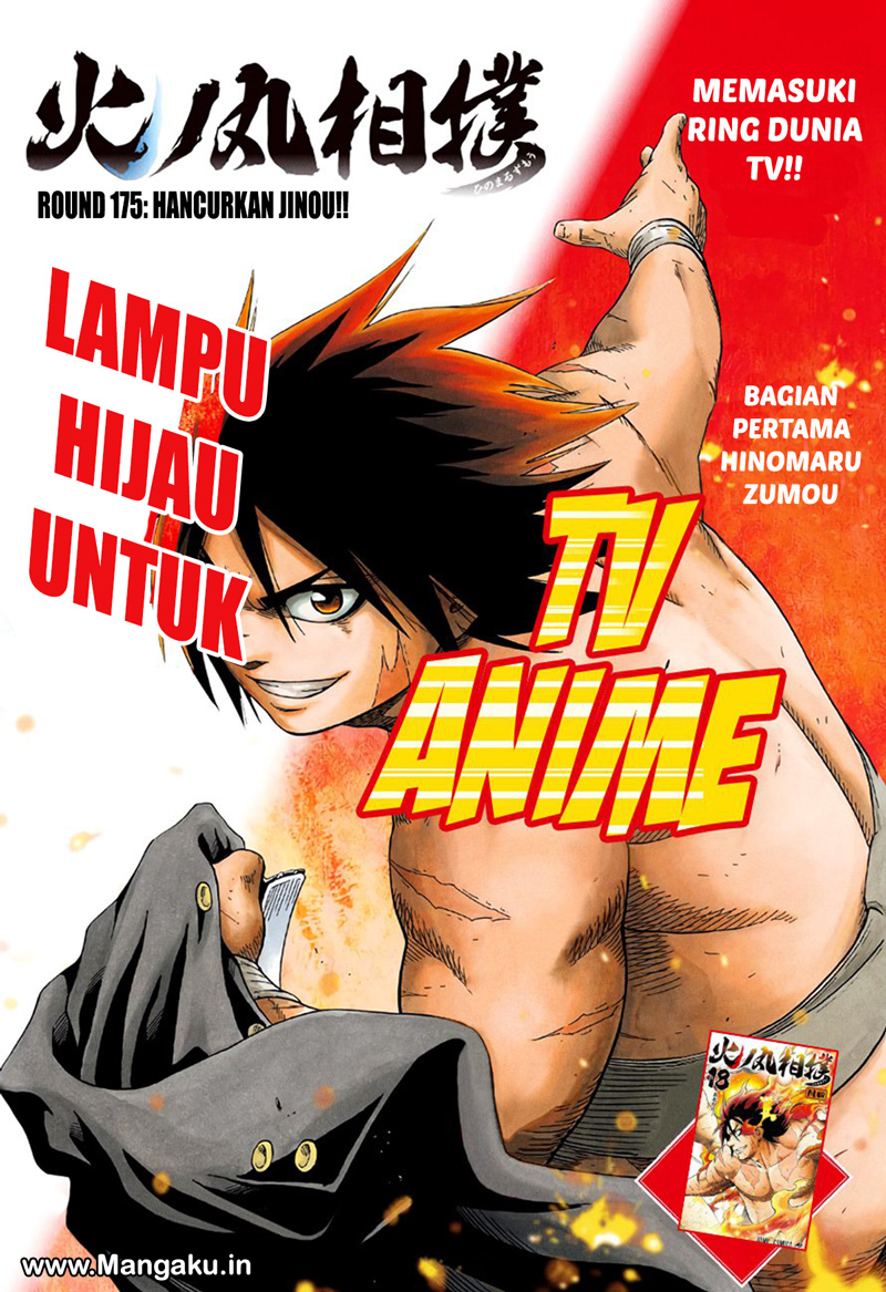 Hinomaruzumou Chapter 175 - halaman 3
