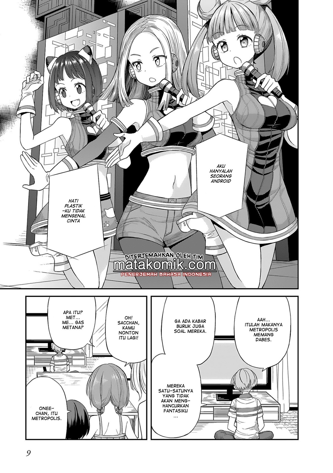 Hinomoto-san Chi no 3-shimai Chapter 1 - halaman 7