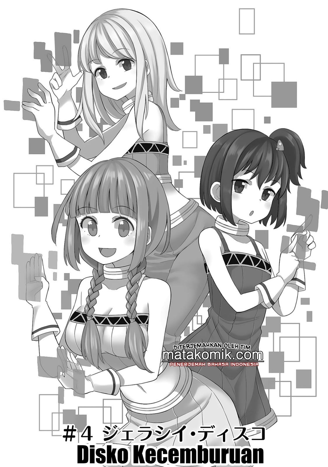 Hinomoto-san Chi no 3-shimai Chapter 4 - halaman 4