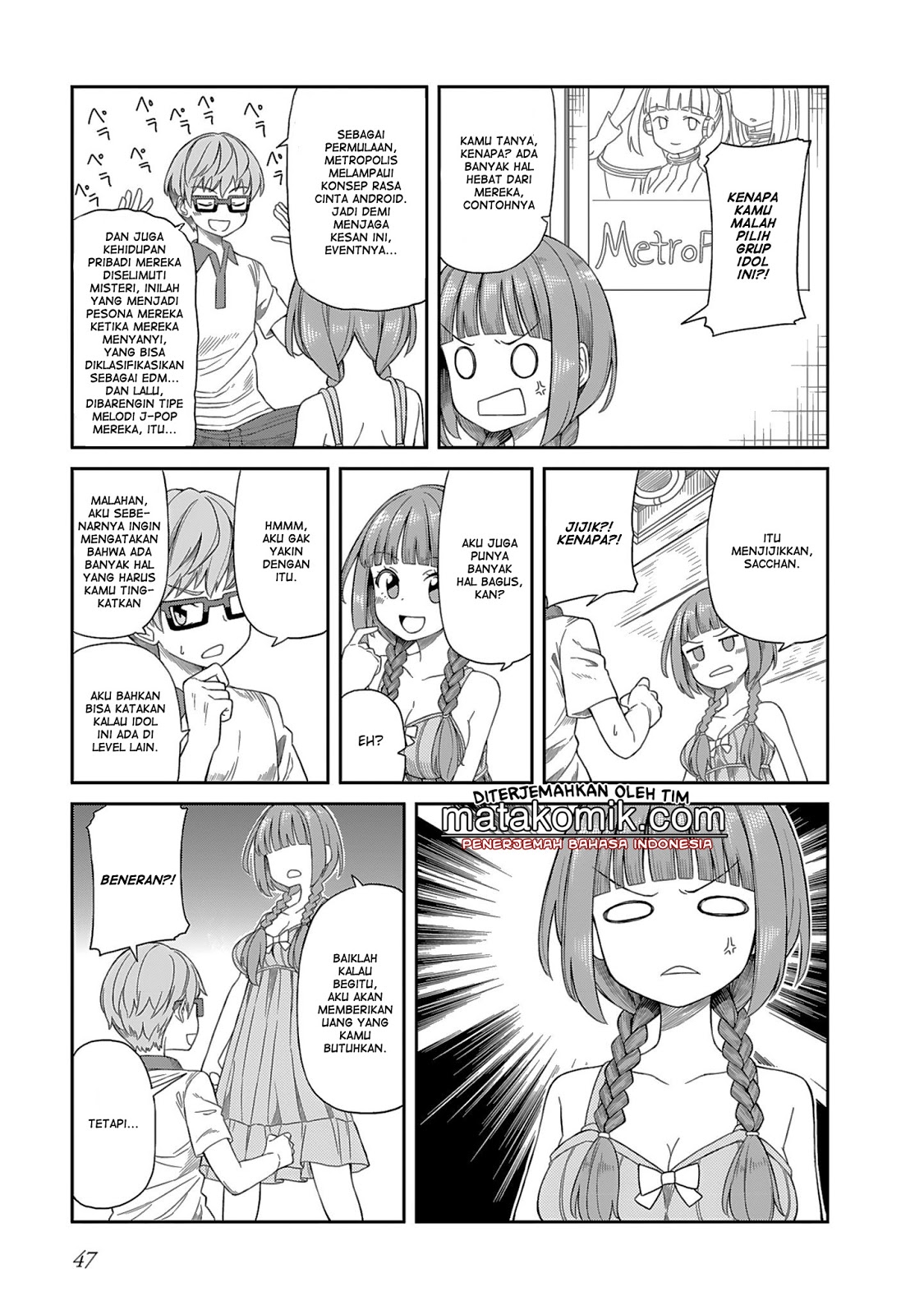 Hinomoto-san Chi no 3-shimai Chapter 4 - halaman 7