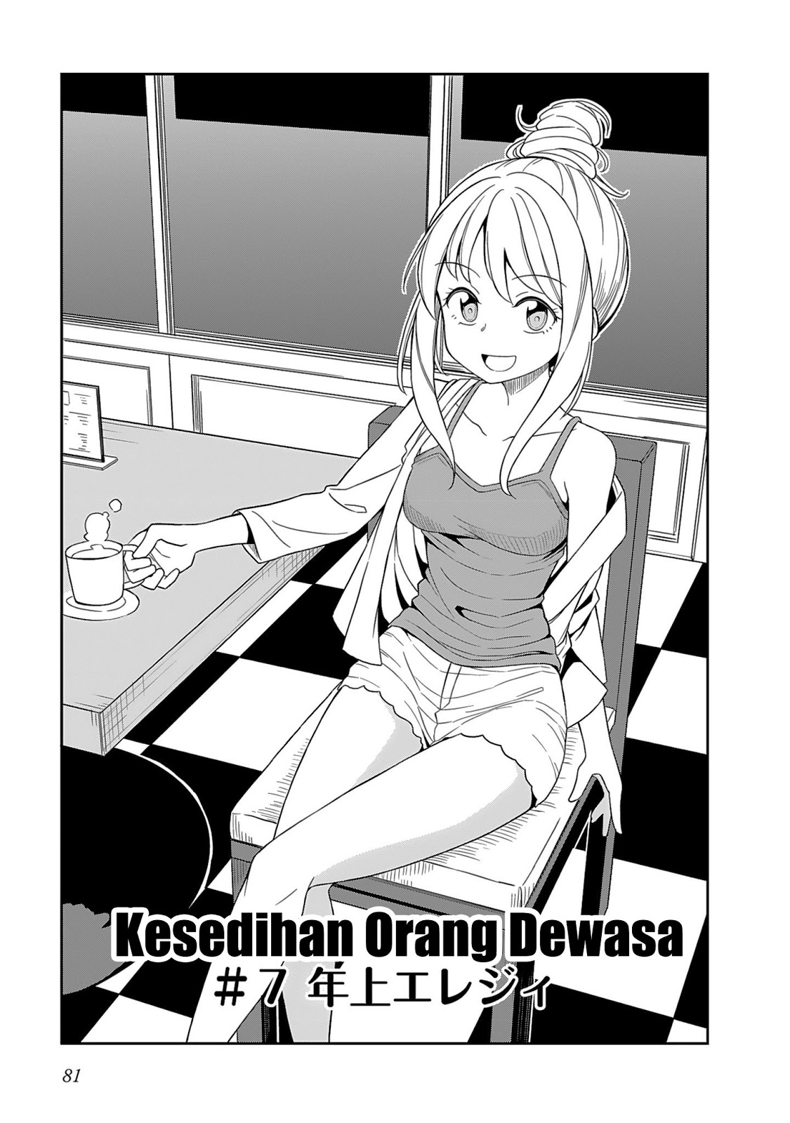 Hinomoto-san Chi no 3-shimai Chapter 7 - halaman 3