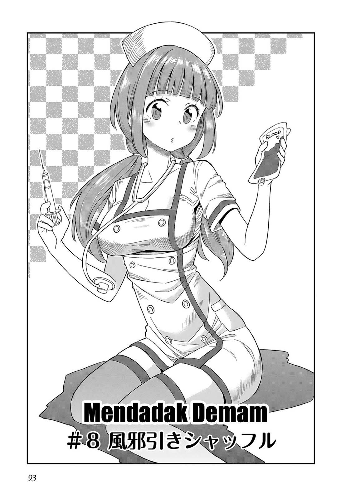 Hinomoto-san Chi no 3-shimai Chapter 8 - halaman 3