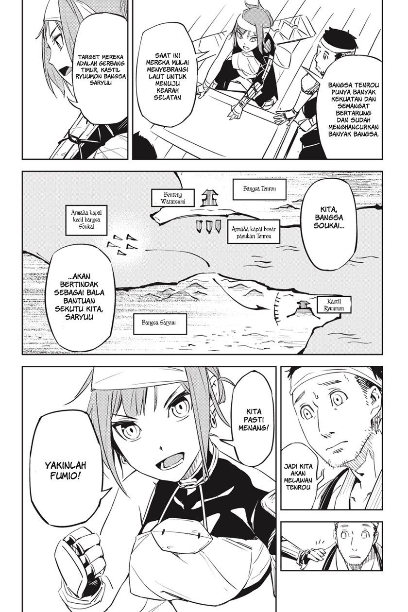 Hinowa ga CRUSH! Chapter 1 - halaman 13