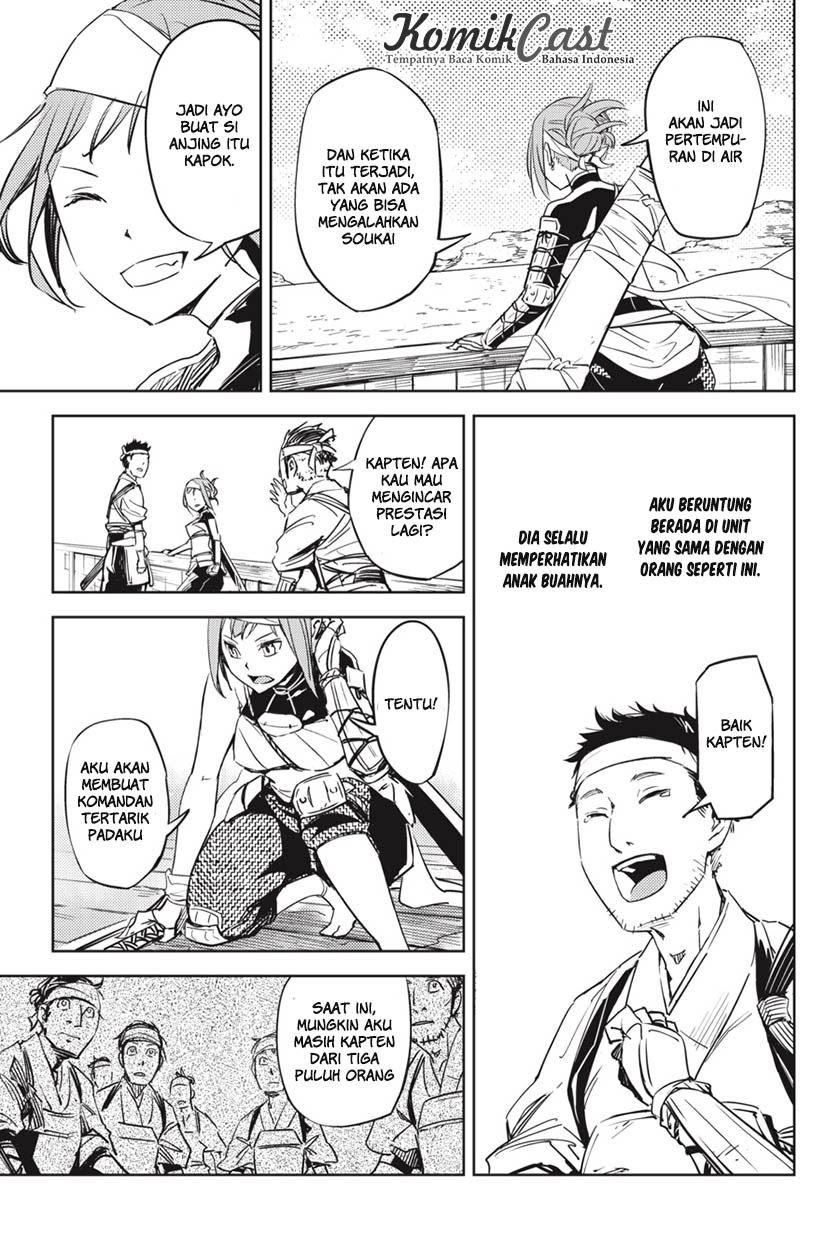 Hinowa ga CRUSH! Chapter 1 - halaman 14