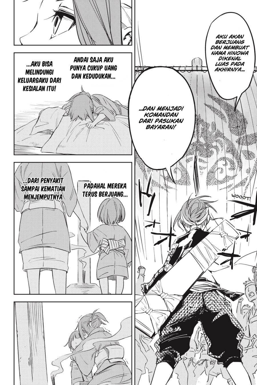 Hinowa ga CRUSH! Chapter 1 - halaman 15