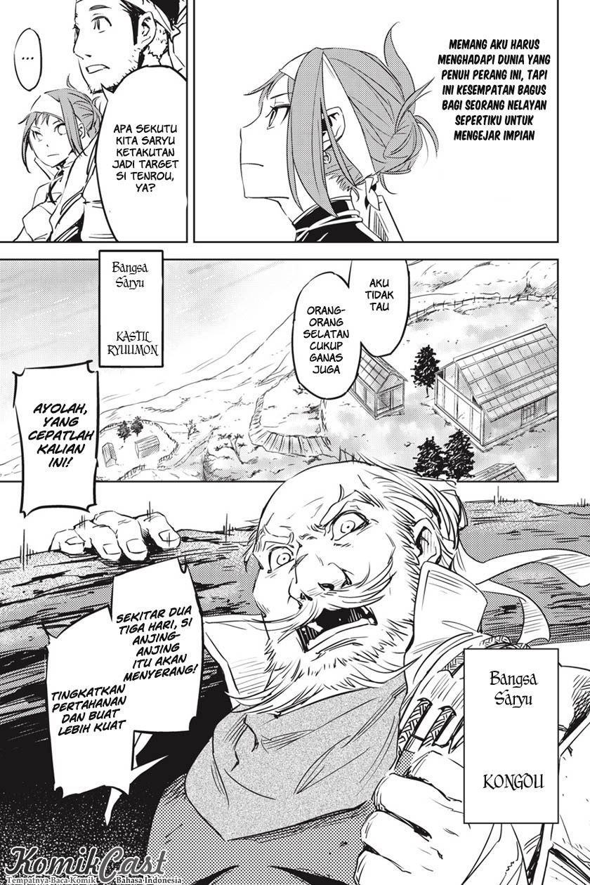 Hinowa ga CRUSH! Chapter 1 - halaman 16