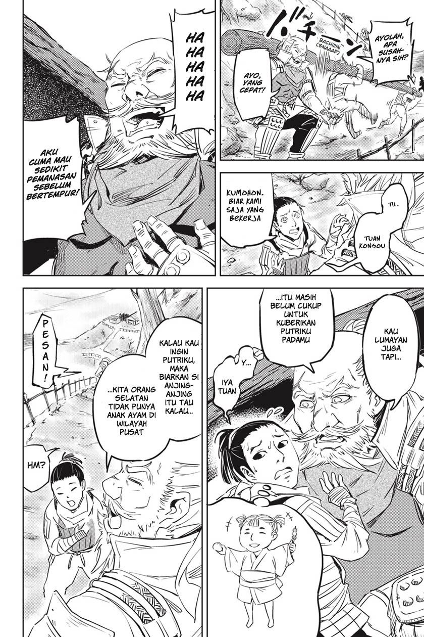 Hinowa ga CRUSH! Chapter 1 - halaman 17