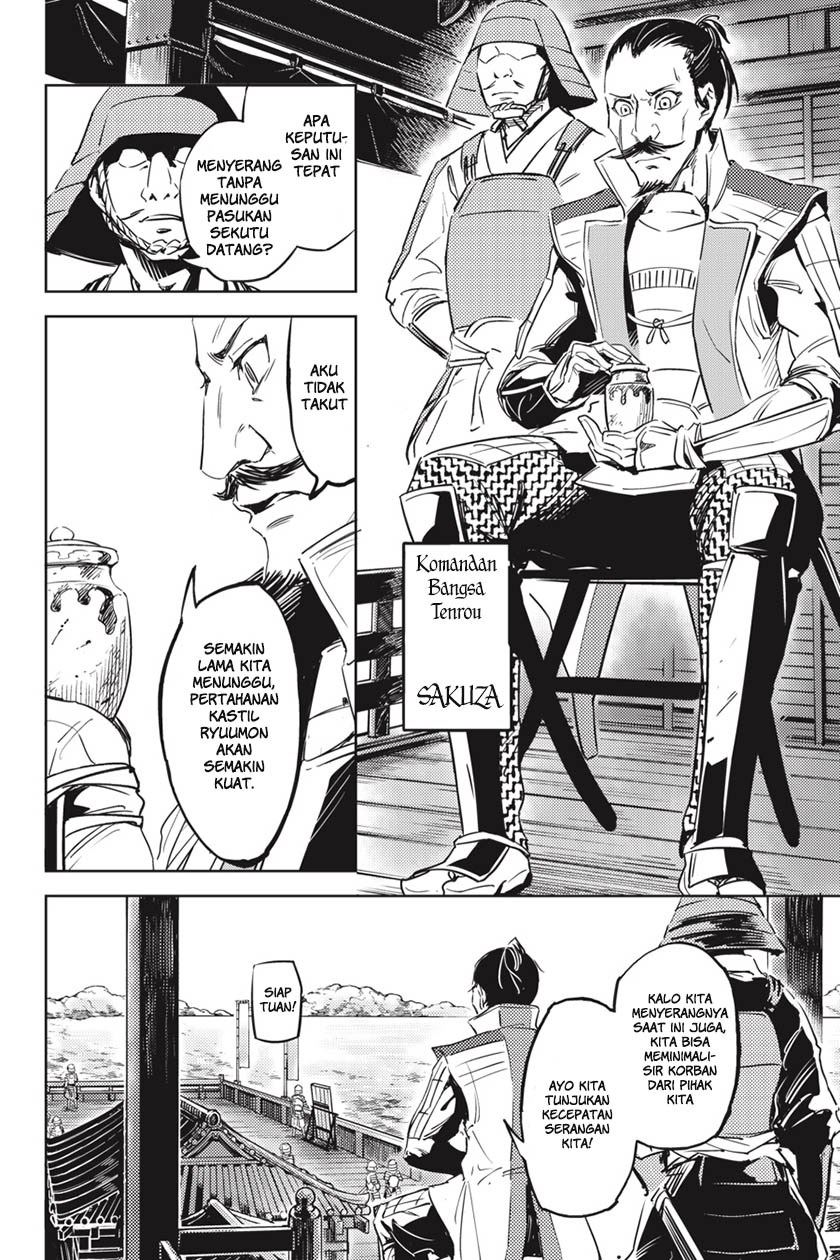 Hinowa ga CRUSH! Chapter 1 - halaman 19