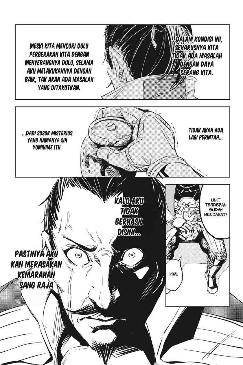 Hinowa ga CRUSH! Chapter 1 - halaman 20
