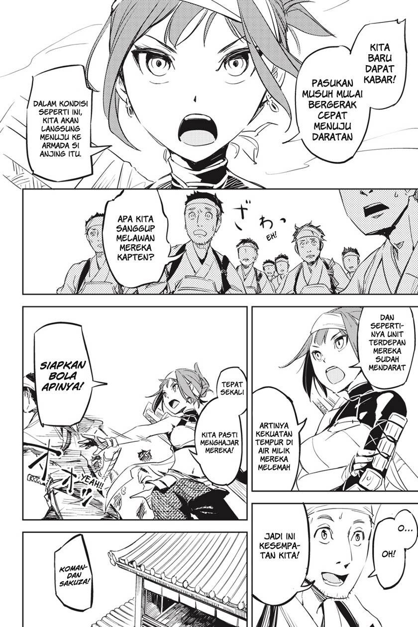 Hinowa ga CRUSH! Chapter 1 - halaman 21