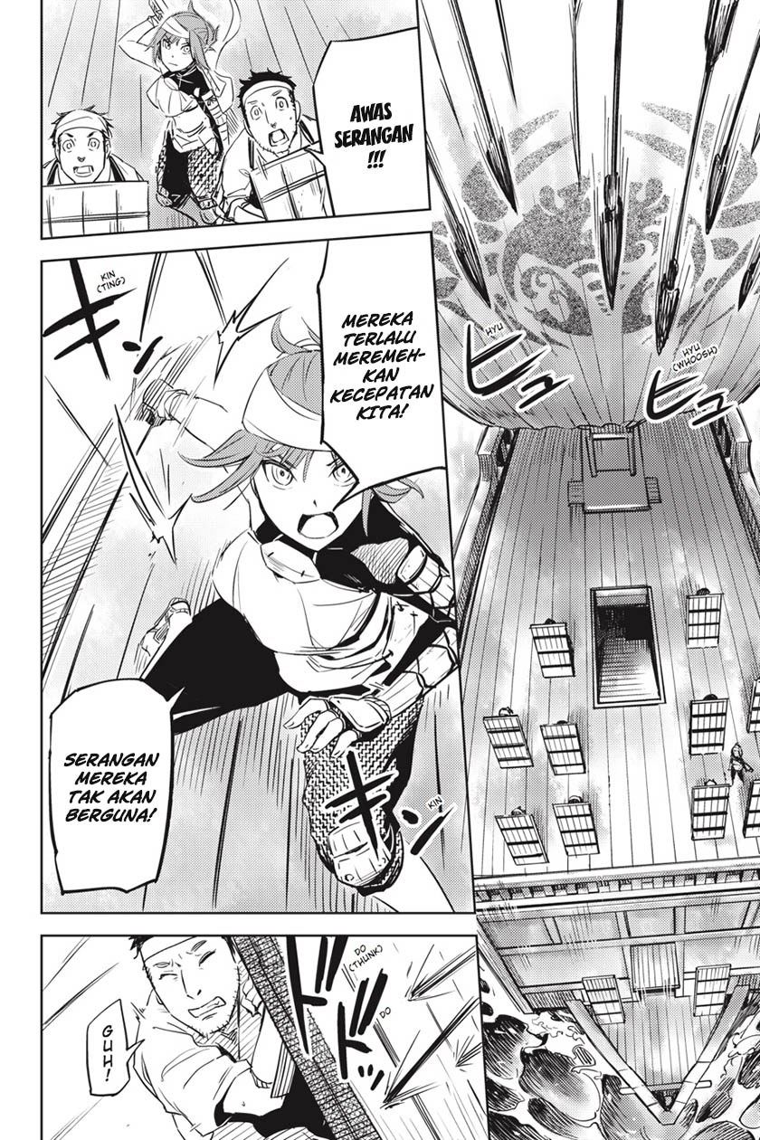 Hinowa ga CRUSH! Chapter 1 - halaman 23