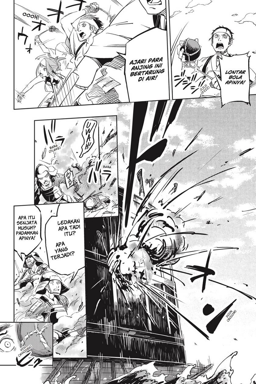 Hinowa ga CRUSH! Chapter 1 - halaman 25