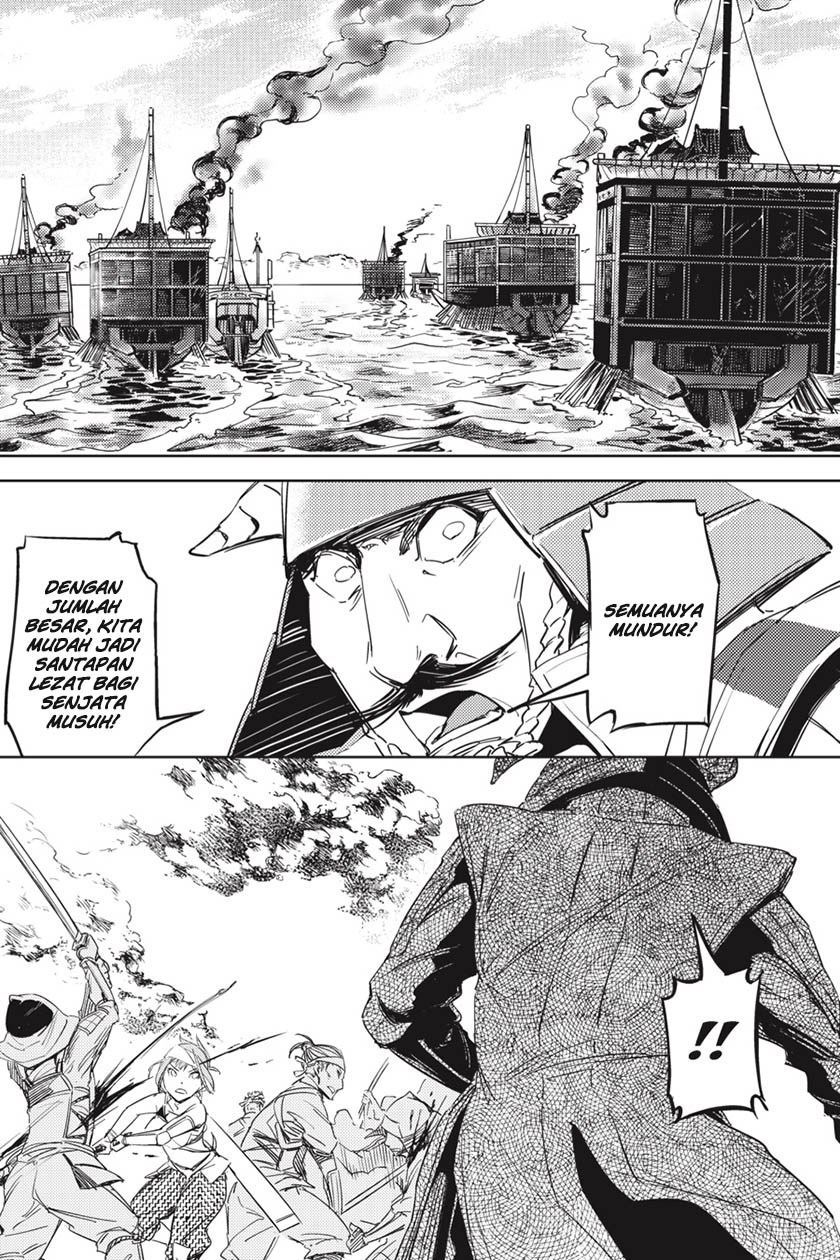 Hinowa ga CRUSH! Chapter 1 - halaman 33