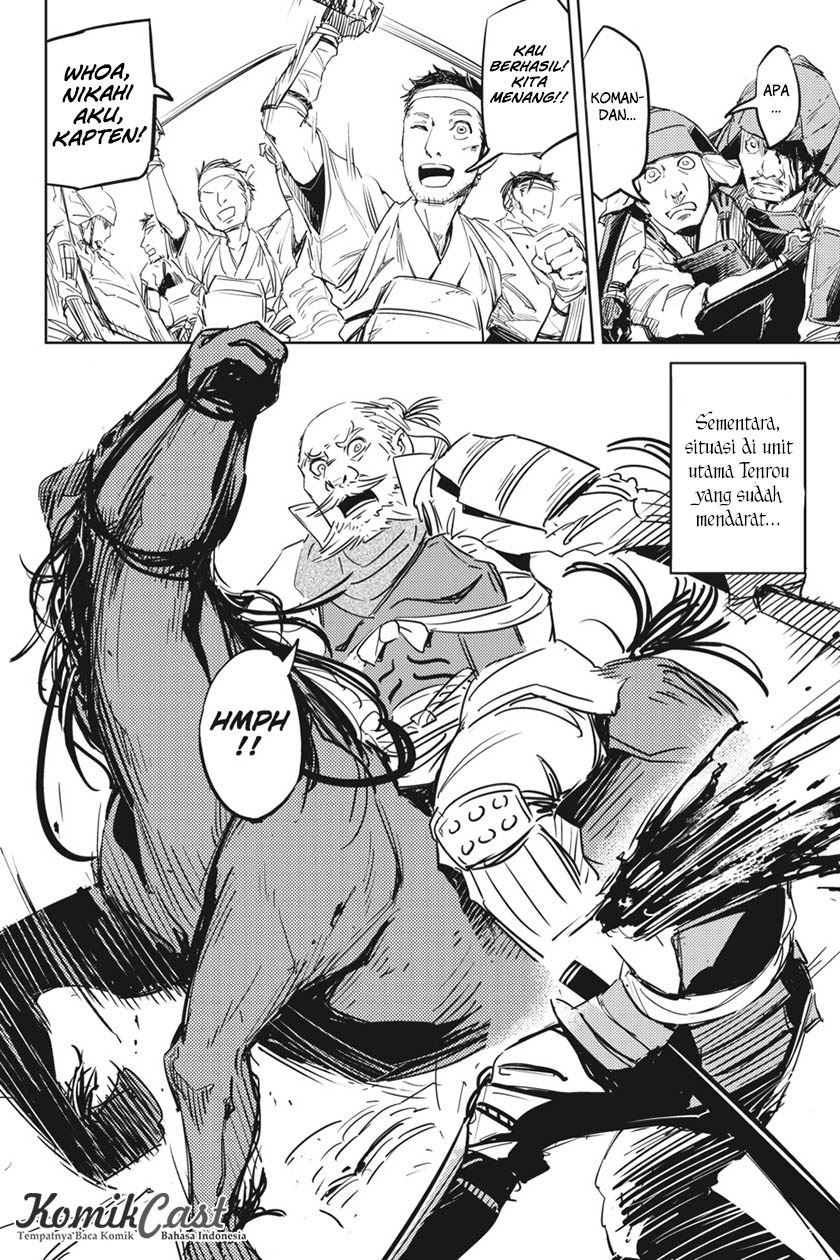 Hinowa ga CRUSH! Chapter 1 - halaman 39