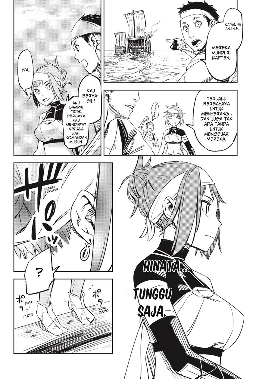 Hinowa ga CRUSH! Chapter 1 - halaman 45
