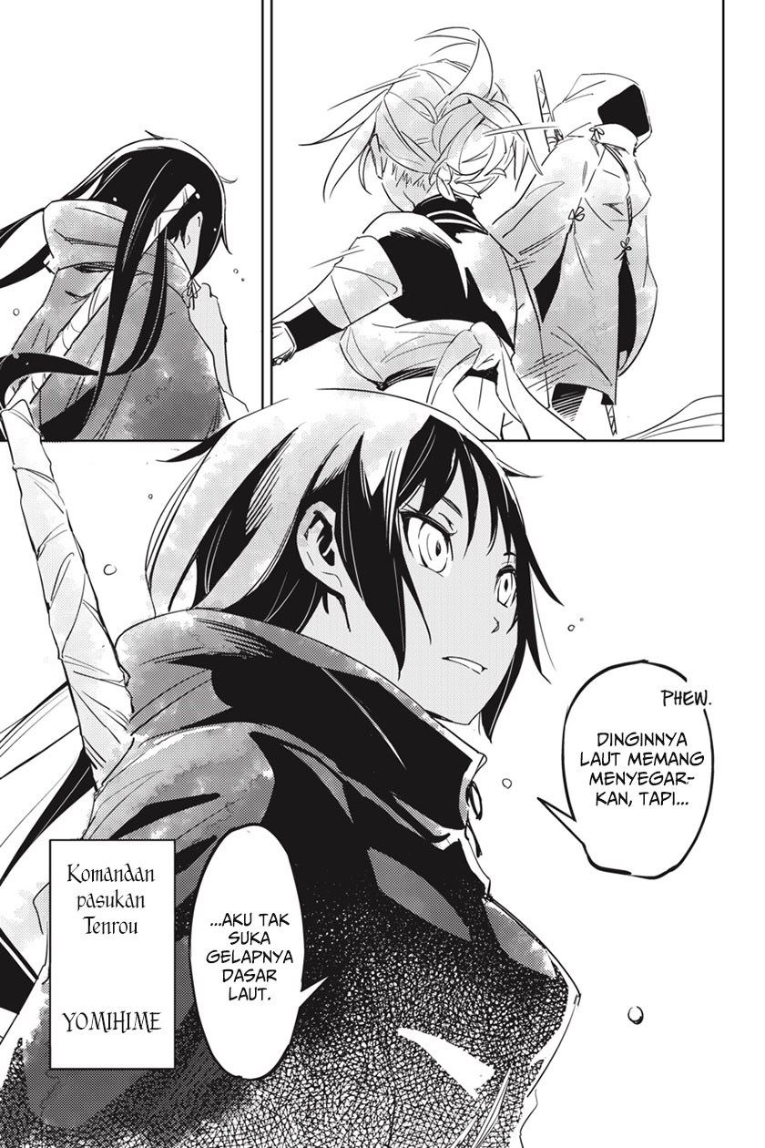 Hinowa ga CRUSH! Chapter 1 - halaman 46