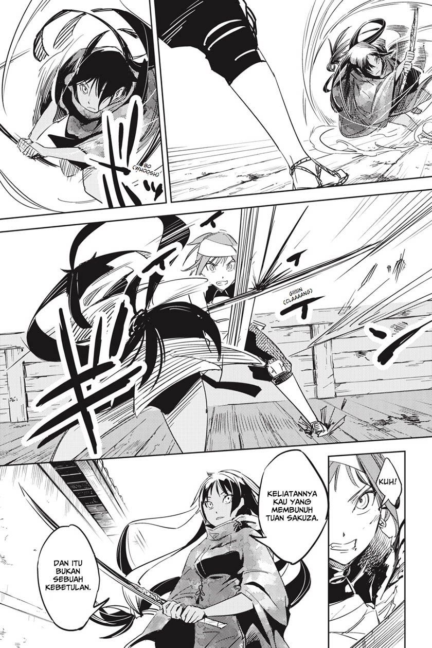 Hinowa ga CRUSH! Chapter 1 - halaman 51