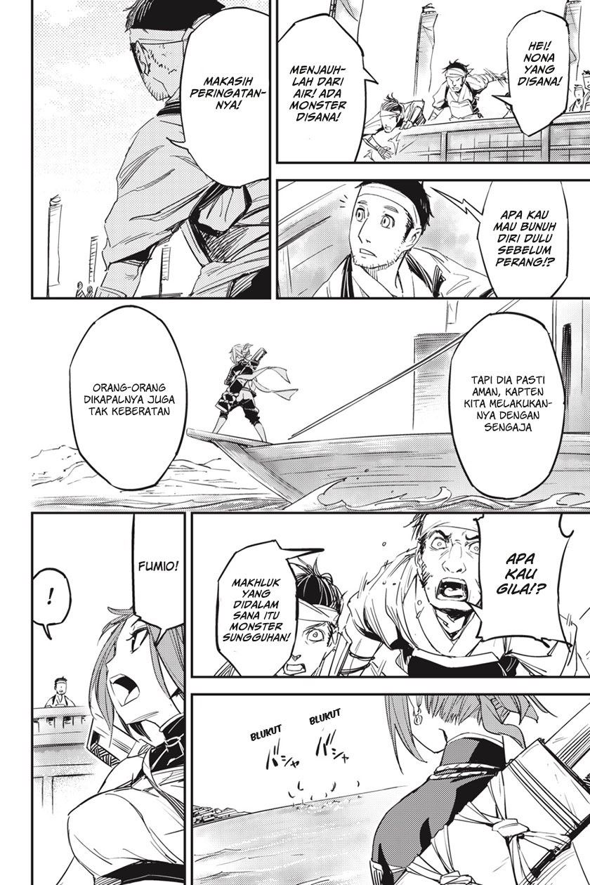 Hinowa ga CRUSH! Chapter 1 - halaman 6