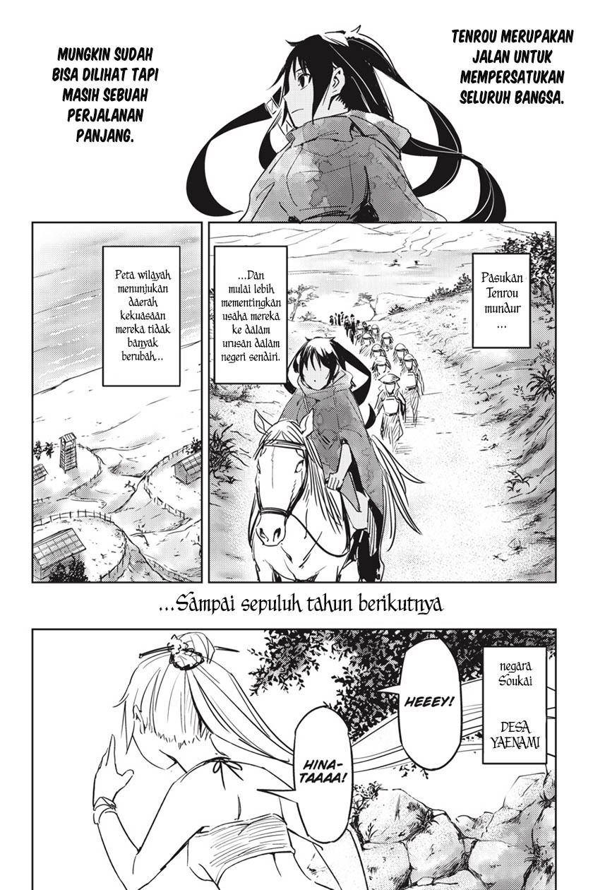 Hinowa ga CRUSH! Chapter 1 - halaman 61