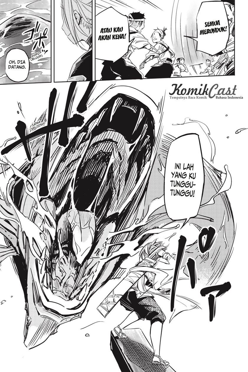 Hinowa ga CRUSH! Chapter 1 - halaman 7