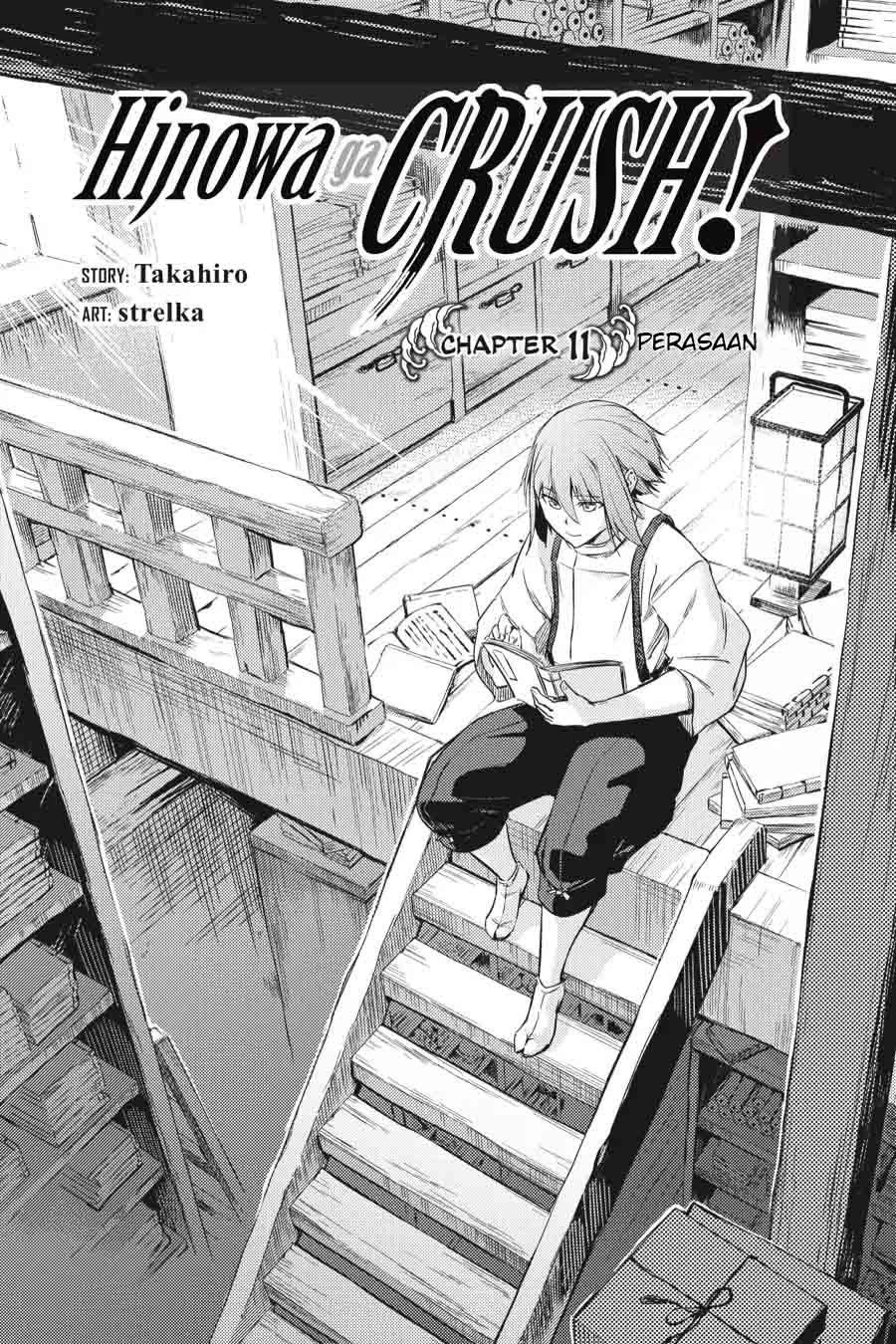 Hinowa ga CRUSH! Chapter 11 - halaman 1