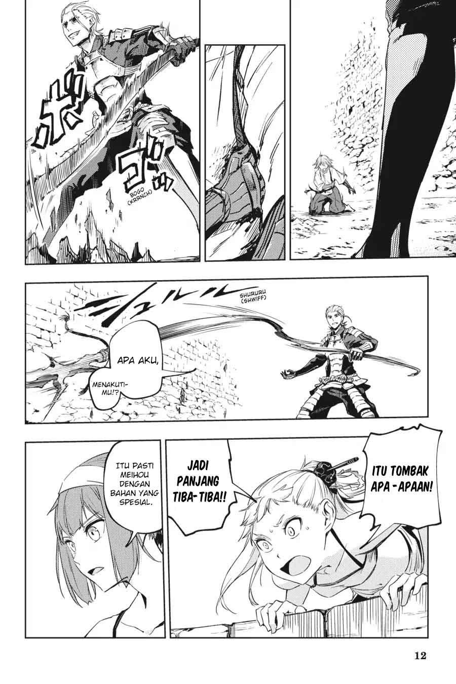 Hinowa ga CRUSH! Chapter 11 - halaman 11