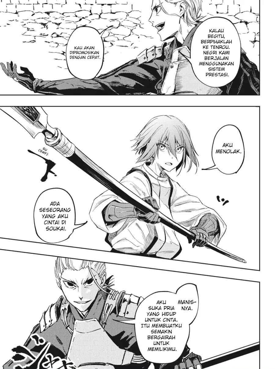 Hinowa ga CRUSH! Chapter 11 - halaman 14