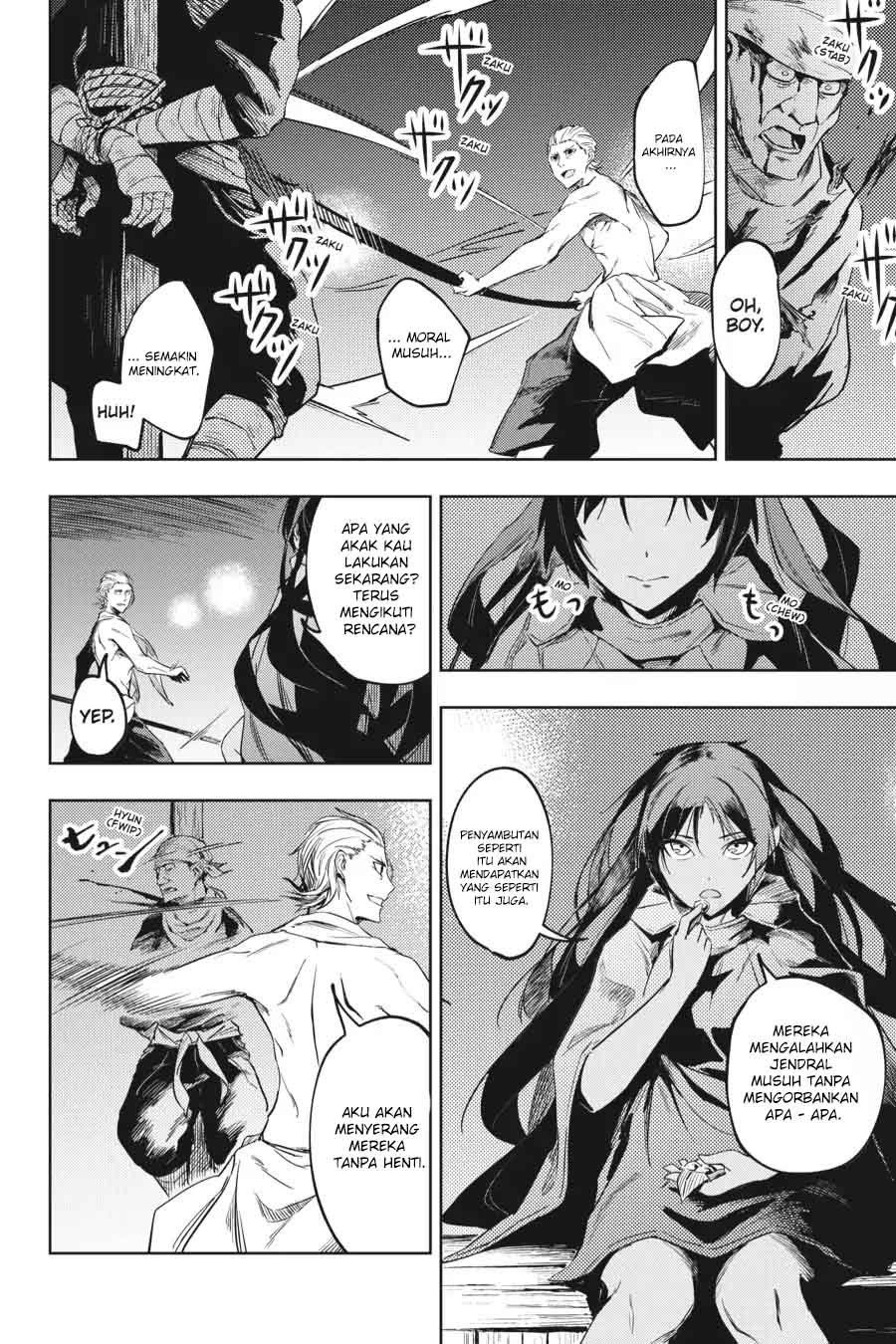 Hinowa ga CRUSH! Chapter 11 - halaman 21