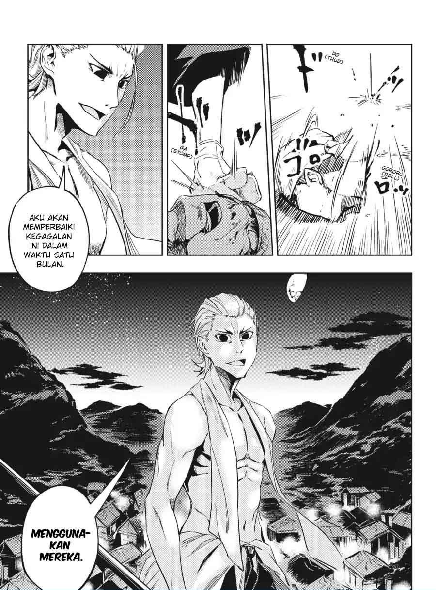 Hinowa ga CRUSH! Chapter 11 - halaman 22