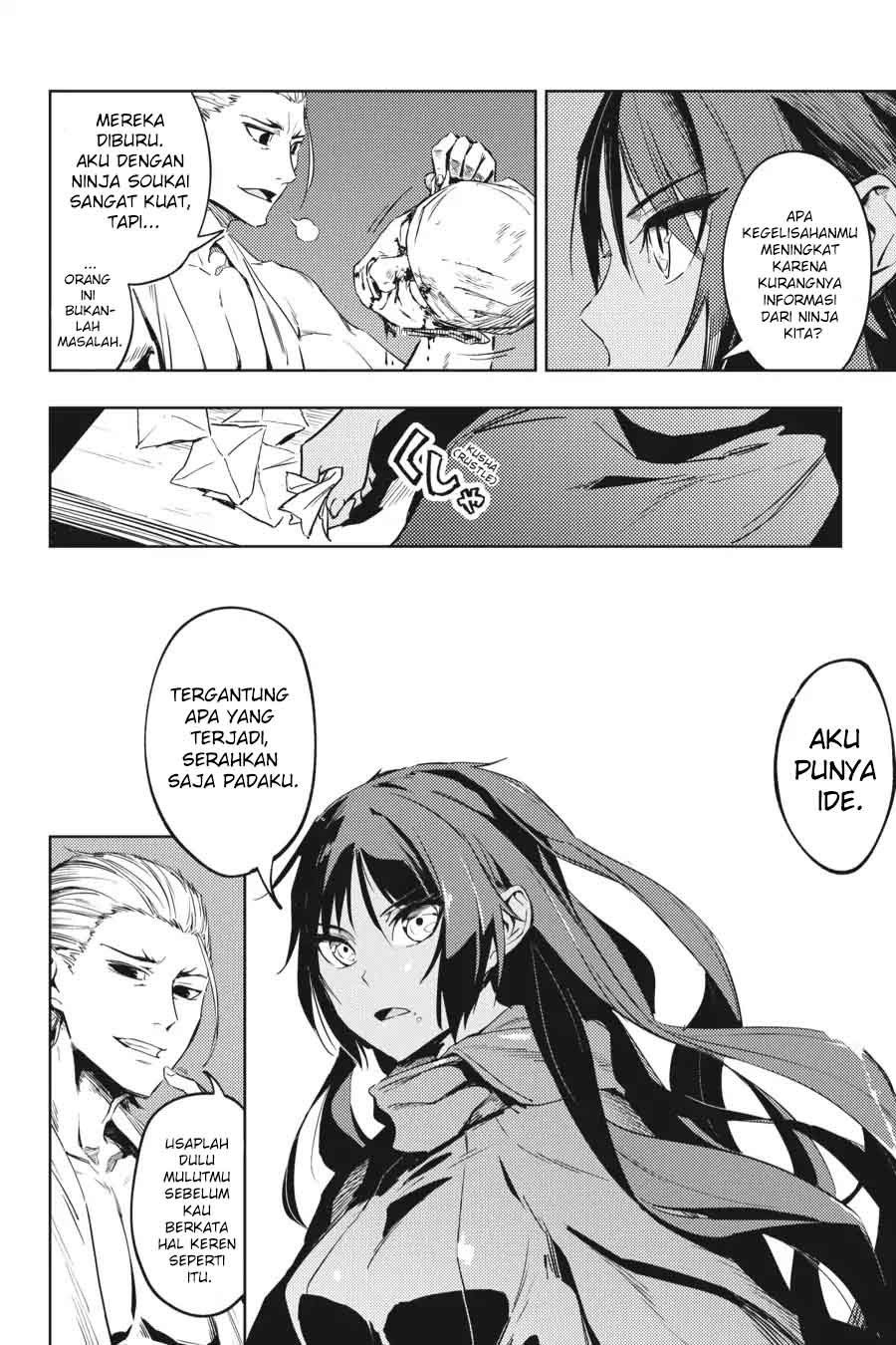 Hinowa ga CRUSH! Chapter 11 - halaman 23
